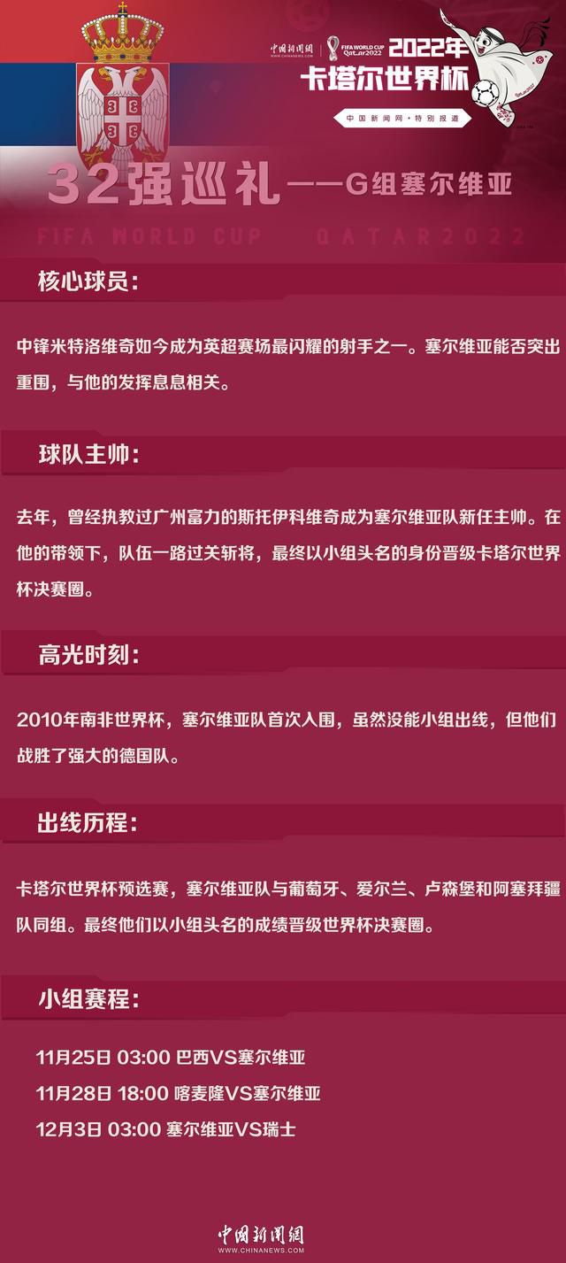 米兰高层将继续对球队保持关注，一切决定都将在接下来米兰与纽卡的欧冠小组赛比赛结束后做出。